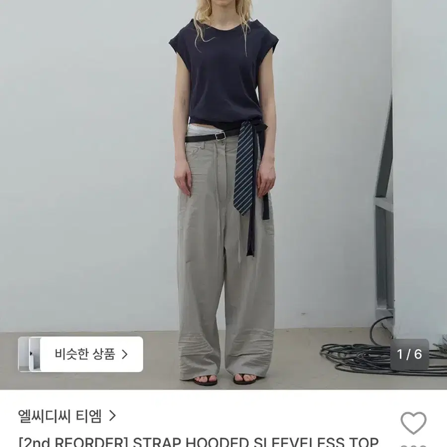 lcdc tm strap hooded sleeveless