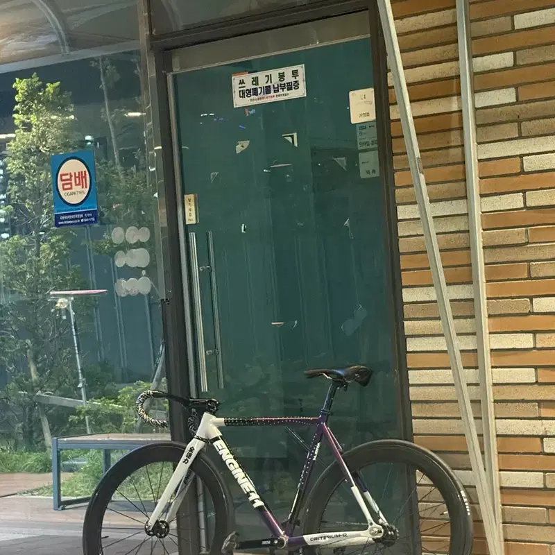 에그플랜트 판/교