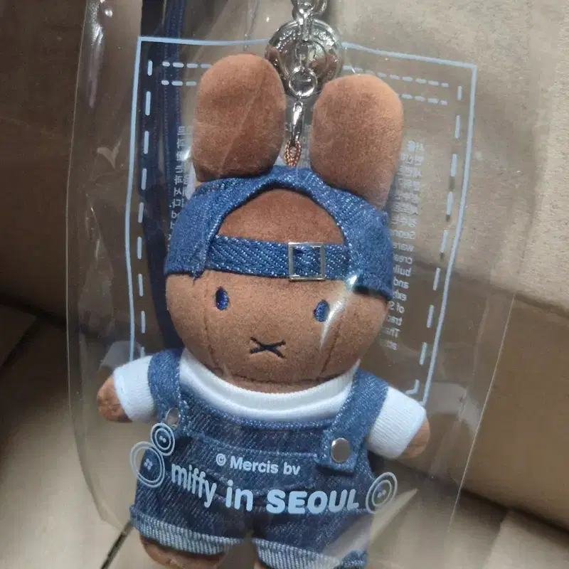 데님 미피 멜라니 태닝 박지훈 키링 서울 성수