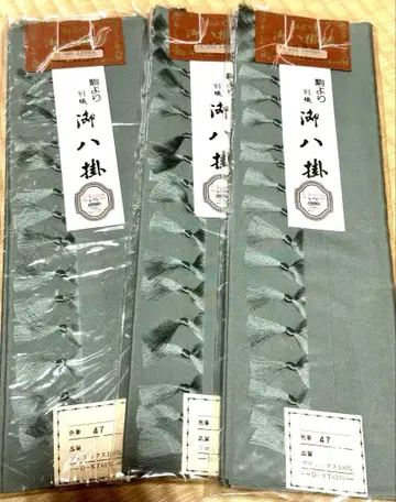 [미개봉 새상품] 오하카케 별직 부품 모스그린 3개 세트