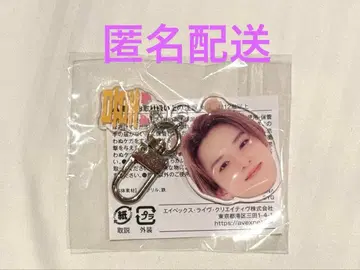 TREASURE 아사히 캡슐 토이 A 얼굴 아크링 키링 (기쁨)