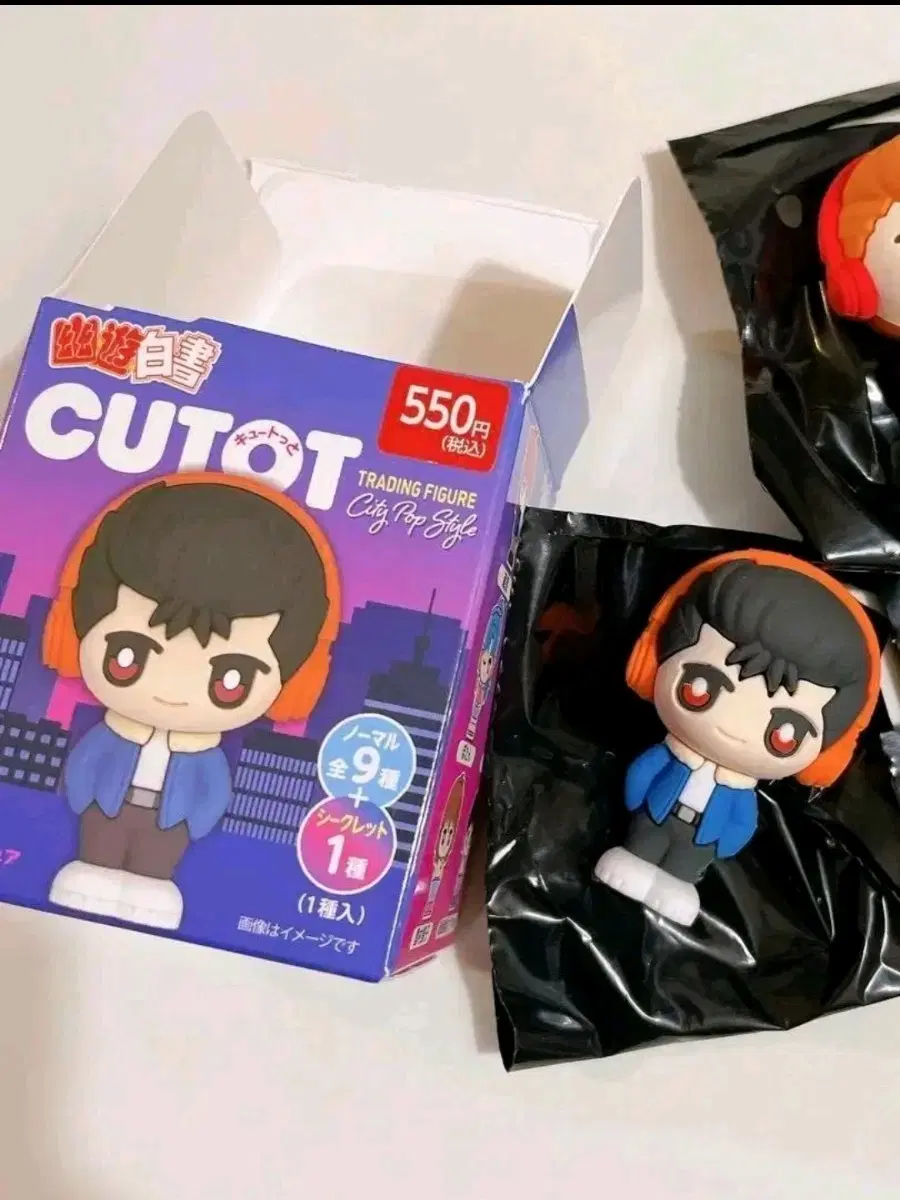 우라메시 유스케 cutot 피규어 새제품 유유백서