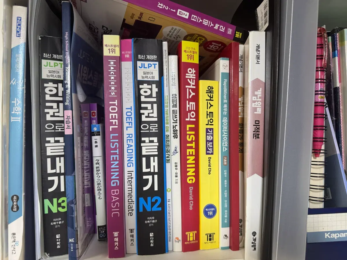 Jllpt,토플,토익,운전면허책,수학책 싸게 판매합니다