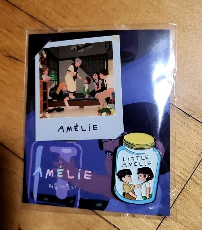 아멜리에 핀뱃지