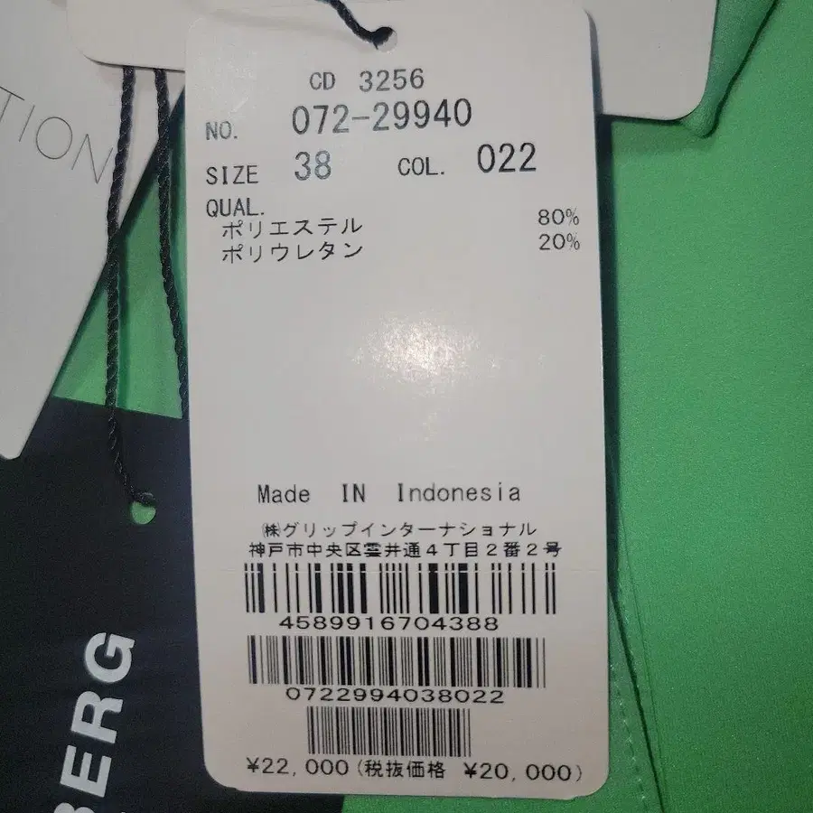 8번째 상품 이미지