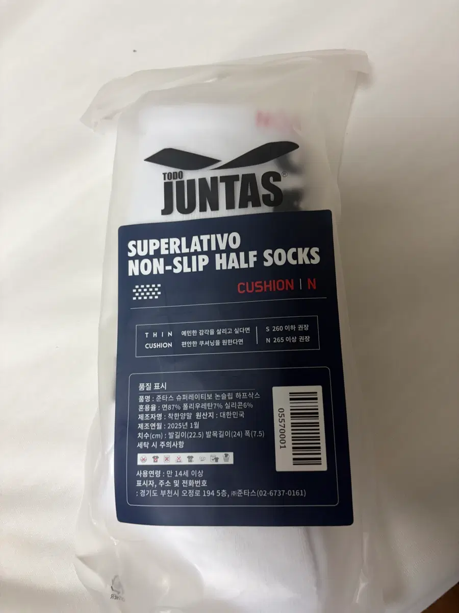 준타스 슈퍼레이티보 삭스