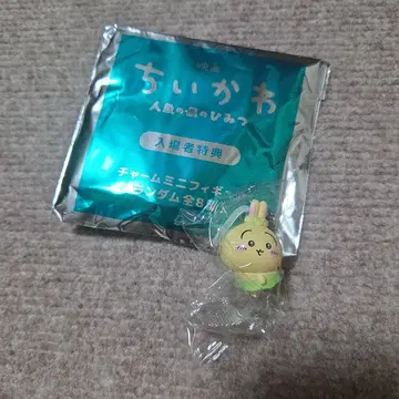 치이카와 (먼작귀) 영화 토끼 입장객 혜택 참 미니 피규어