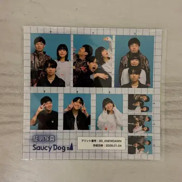 SaucyDog 증명사진풍 스티커 교세라 돔