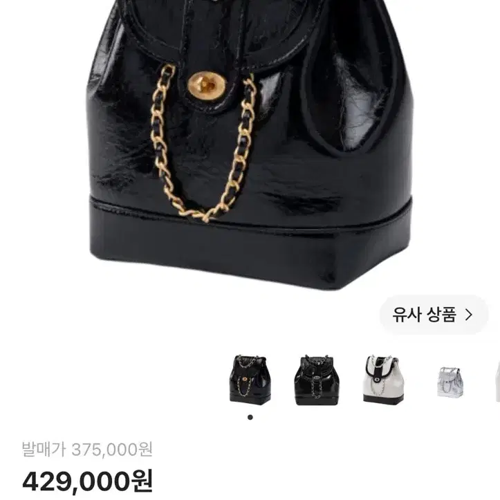 카디널 레드 하우아백 블랙 골드 블랙 금장