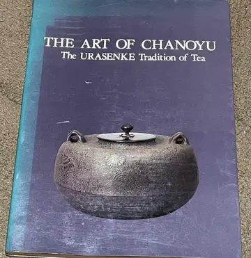 THE ART OF CHANOYU THE URASENKE Traditio