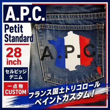 A.P.C. 프티 스탠다드 페인트 커스텀 데님 W28