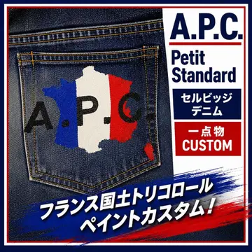 A.P.C. 아페쎄 Petit Standard 로고 페인트 데님