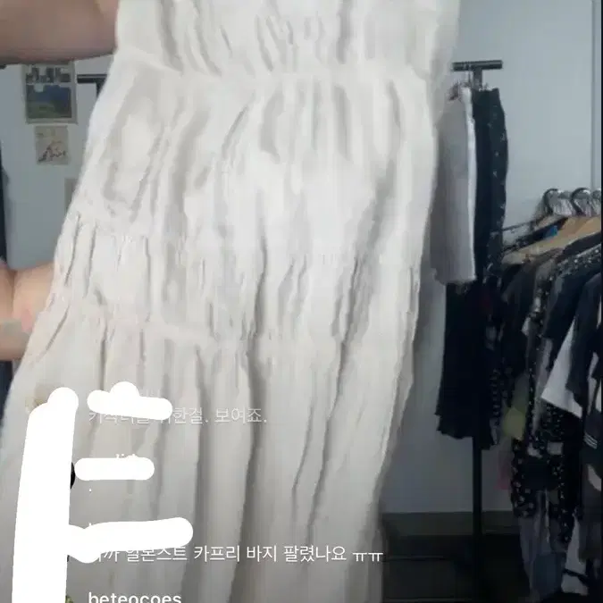 차일드매거진 빈티지 롱스커트