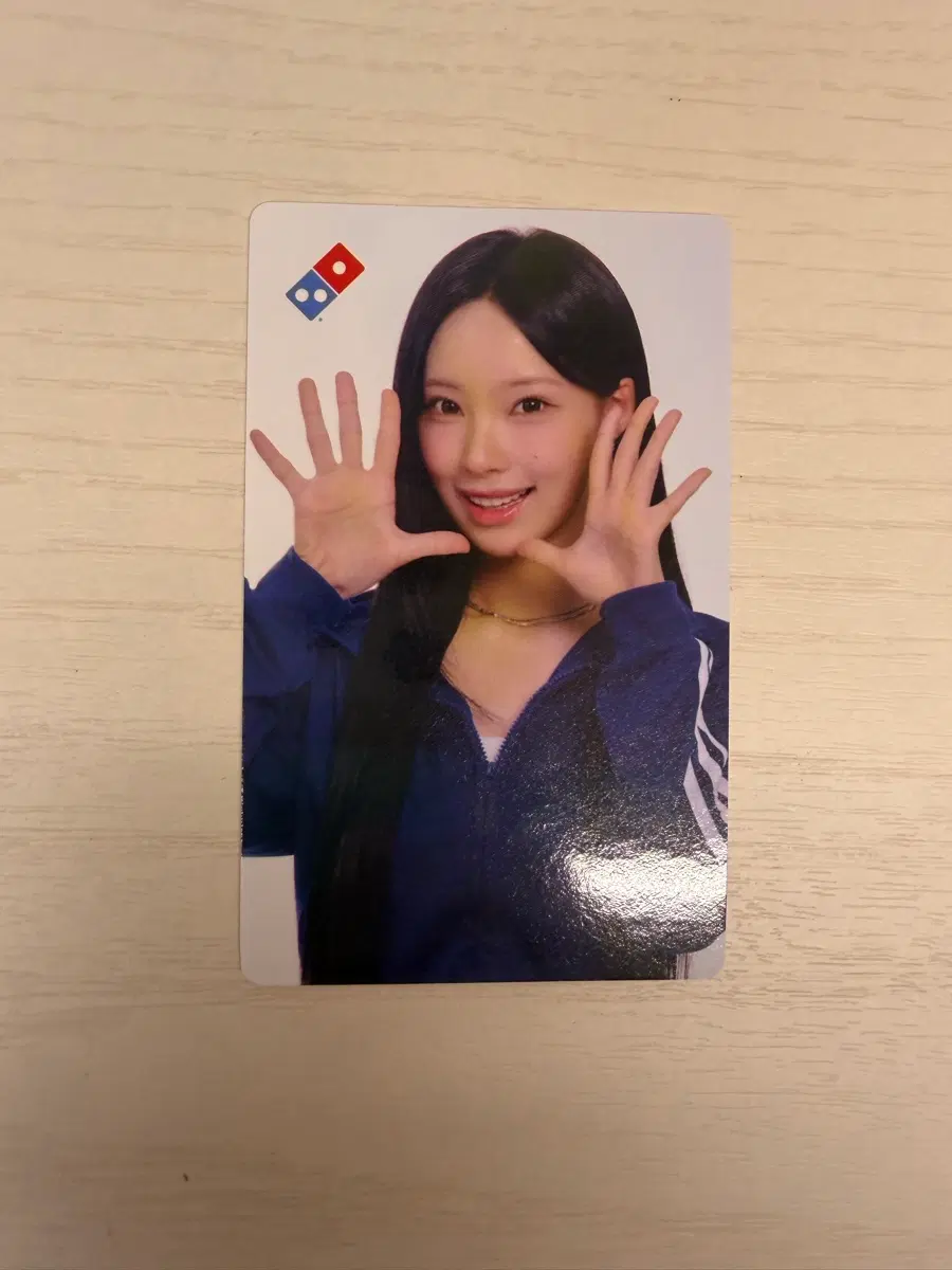 리센느 원이 도미노피자 포토카드 판매