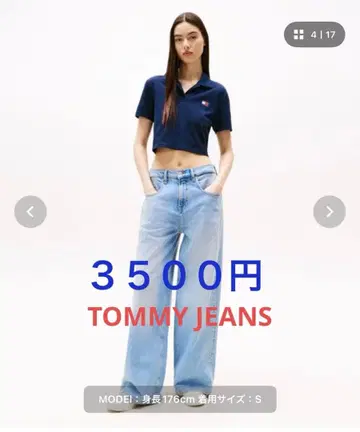 TOMMY JEANS 크롭 피케 셔츠 네이비