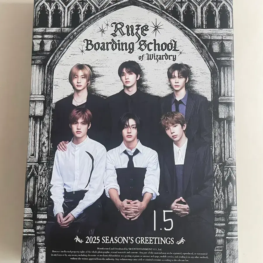 라이즈 RIIZE 2025 시그