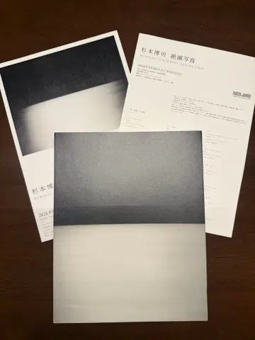 스기모토 히로시 절멸 사진 도록 HIROSHI SUGIMOTO
