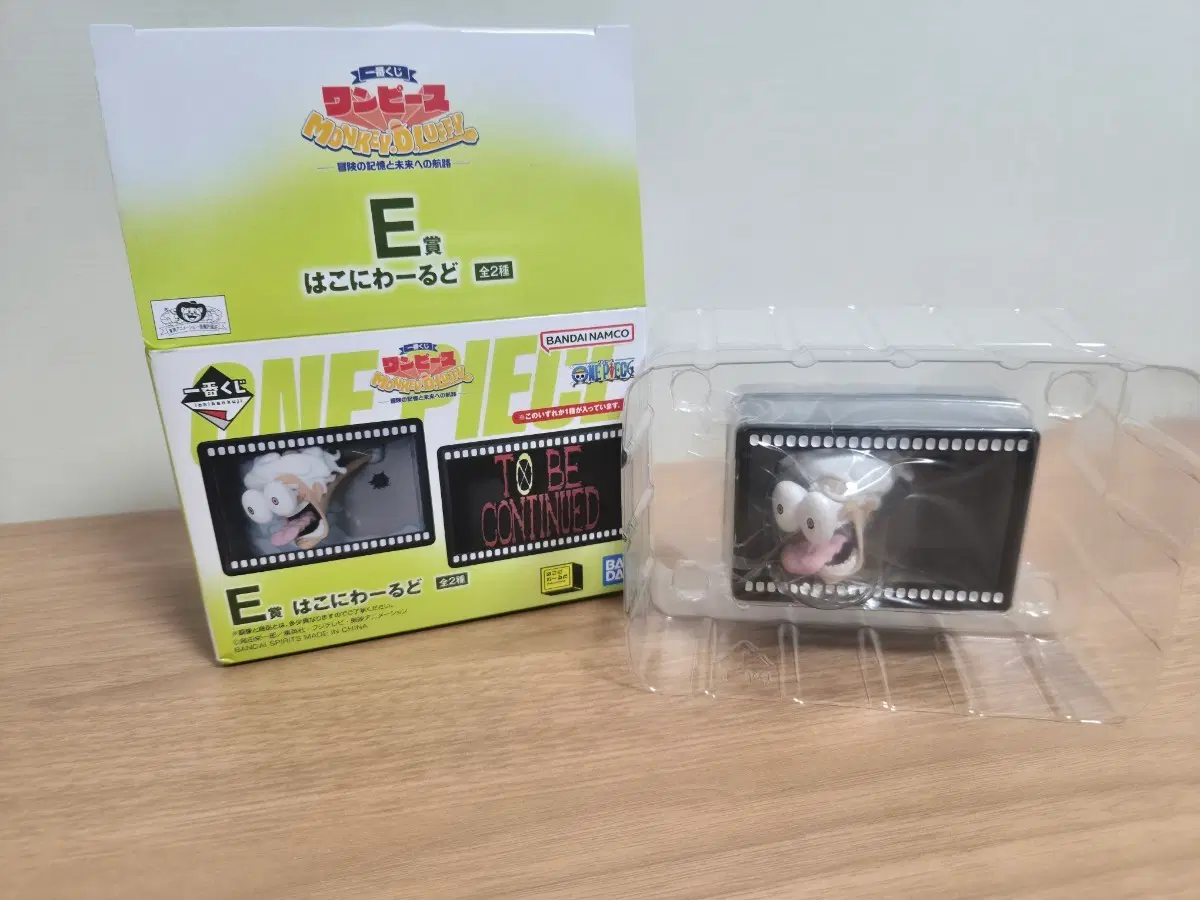 원피스 이치방쿠지 E상 몽키 D. 루피(기어 5 버전