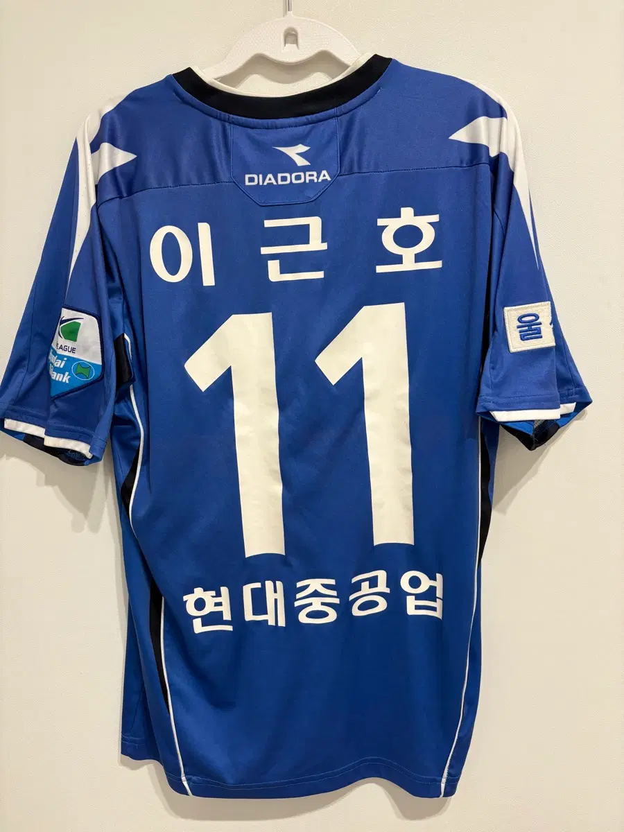 2012 울산현대 홈 이근호 유니폼 L