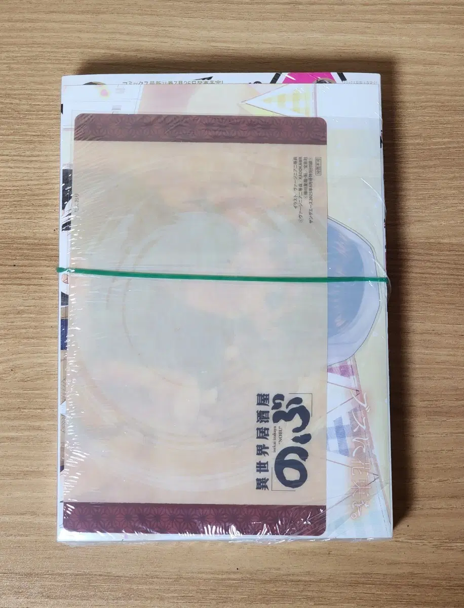 영에이스 2025년 8월호 히죽여 부록 포함(책속부록: <히카루가 죽은 여름> 메모리얼 포토 카드) 판매
