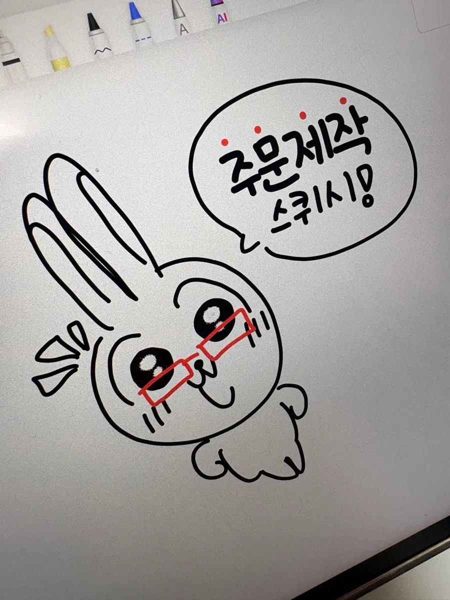 주문제작 스퀴시 팔아요!