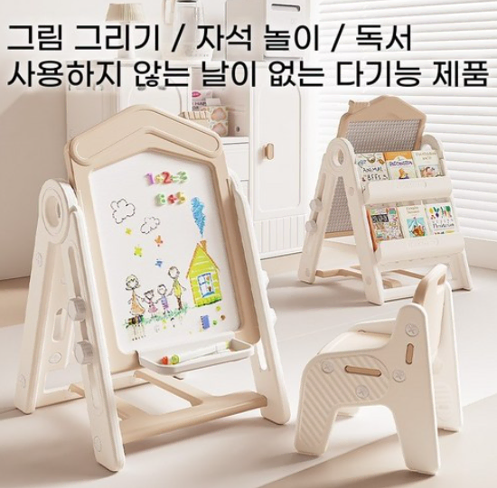 KC인증 대형 스크린 아동용 그림판 자석 글씨판 가정용 메모 보드 낙서 보드 블록 완구 겸용