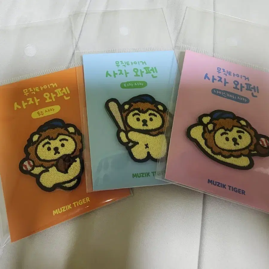 무직타이거 사자 와펜
