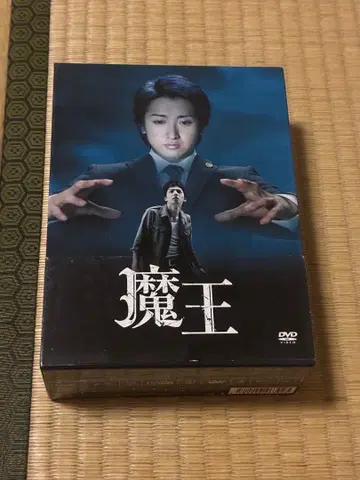 아라시 오노 사토시 마왕 초회 한정판 DVD-BOX 소책자 포함
