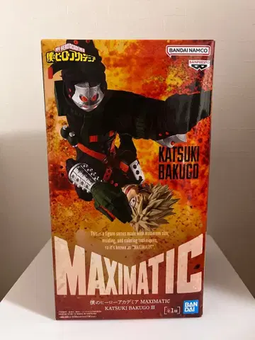 나의 히어로 아카데미아 MAXIMATIC 바쿠고 카츠키 III