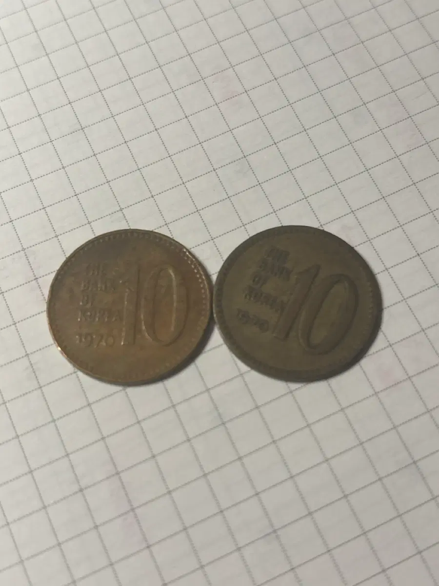 1970년도 10원짜리 동전