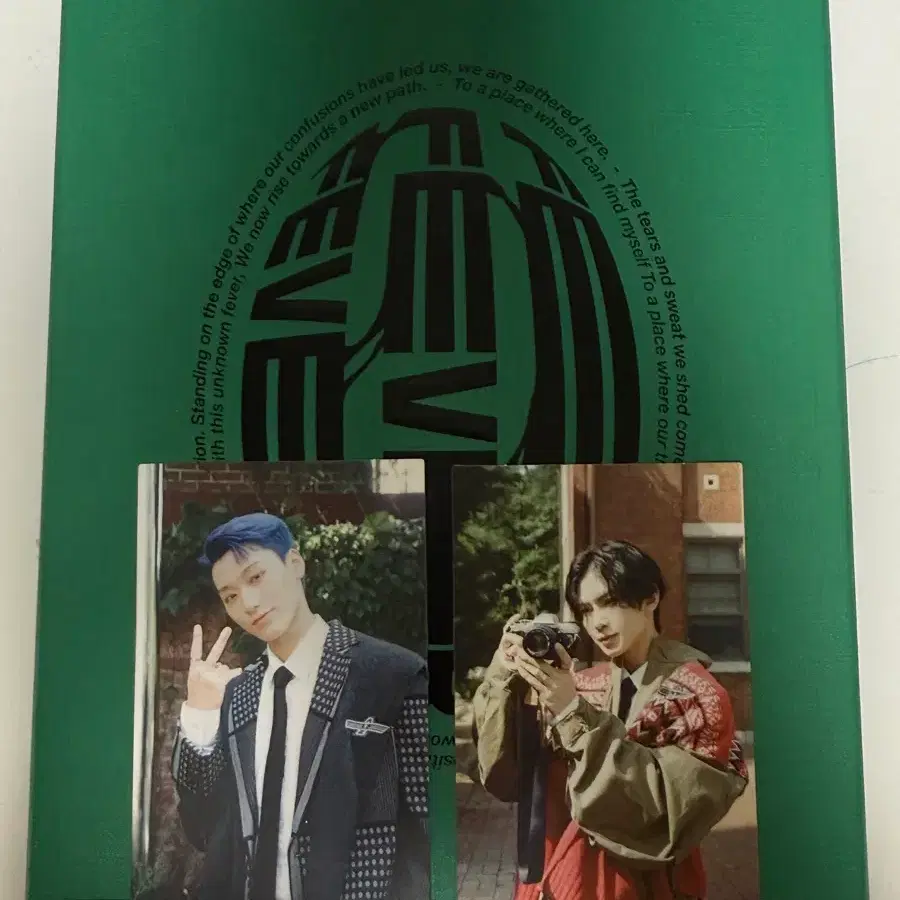 에이티즈 앨범