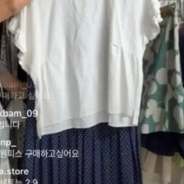 코야빈티지 코디세트