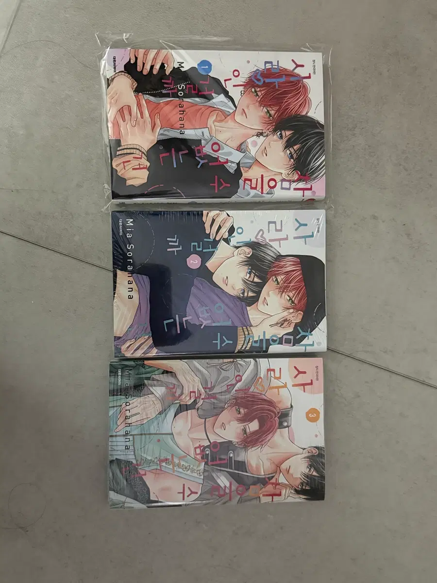 급전/ 참을 수 없는건 사랑인걸까 미개봉 새상품 1~3권 일괄판매 bl 만화책판매