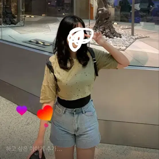 밀리터리 크롭티