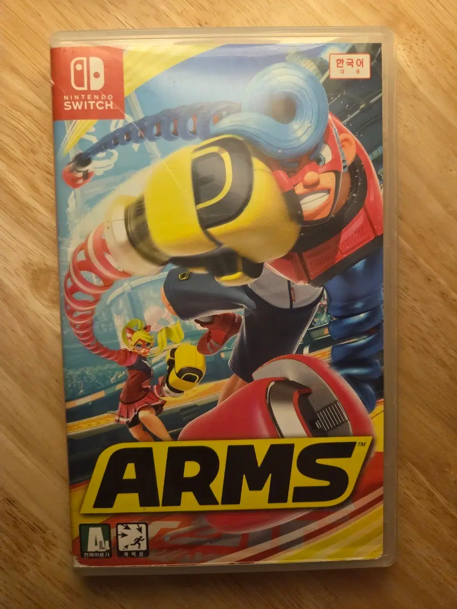 닌텐도 스위치 ARMS 게임