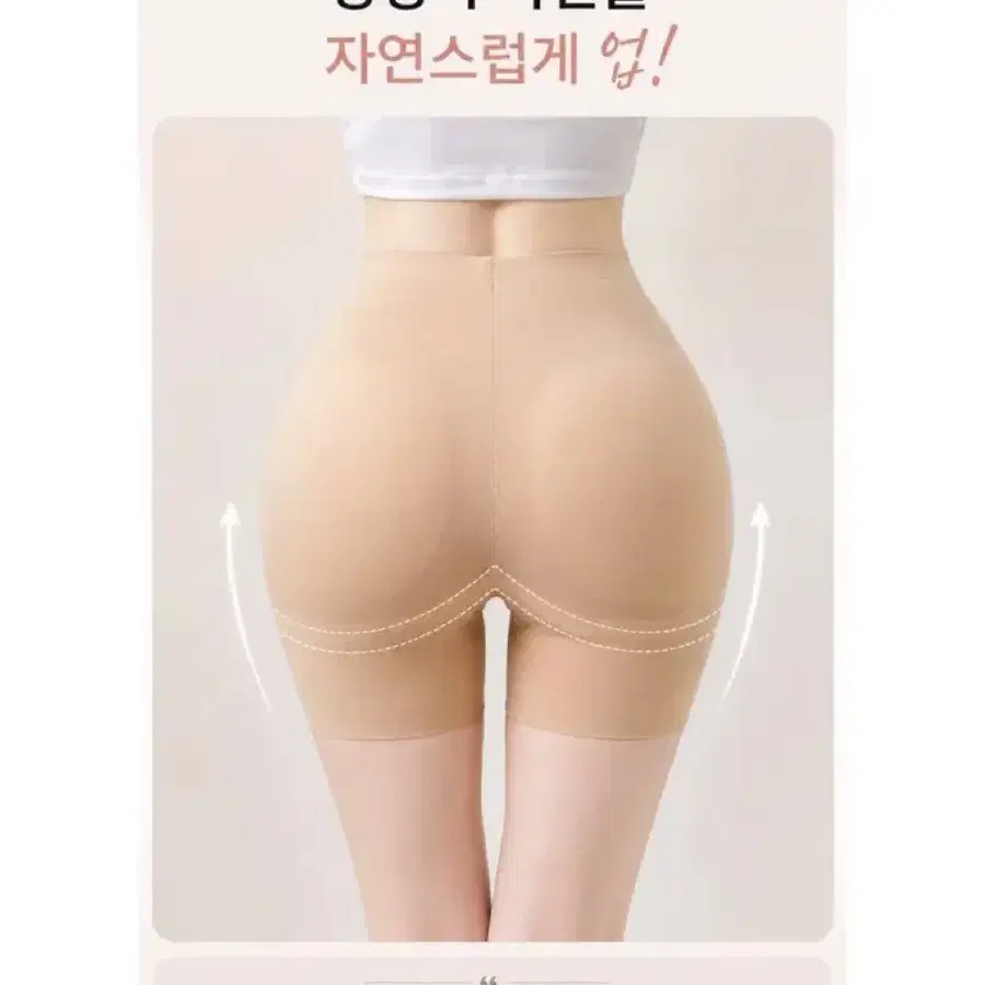 모모핏 골반 볼륨업 힙업 패드 속바지 블랙s
