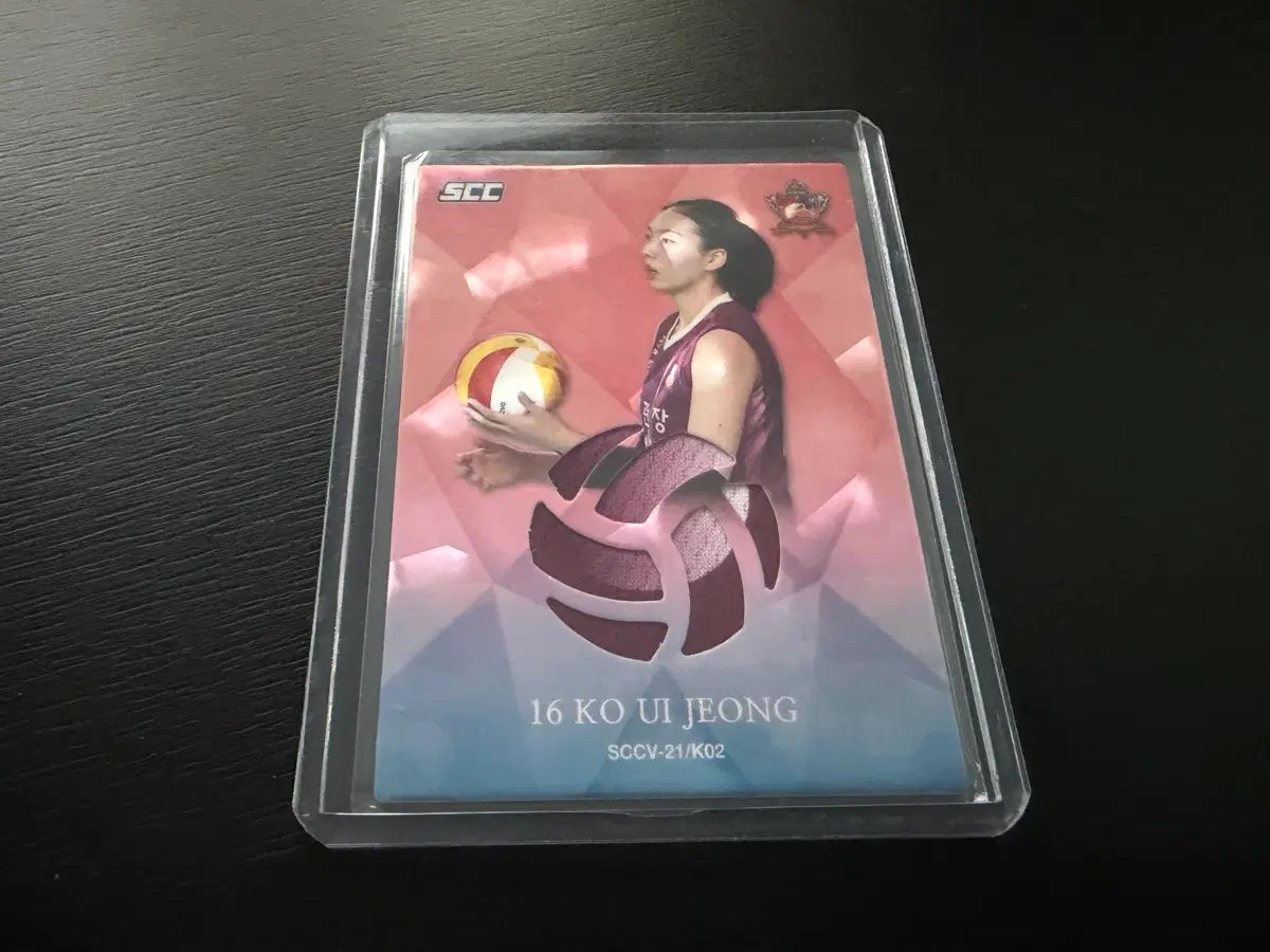 (대) 2021 SCC KOVO 버라이어티 져지 55한정 정관장 고의정