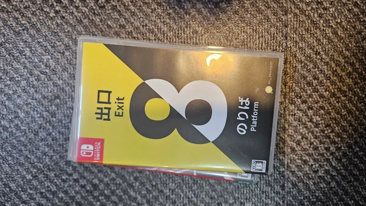 닌텐도 스위치 Exit 8 8번 출구게임 소프트 한글지원