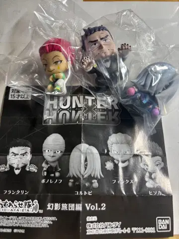 HUNTER x HUNTER 스와라세타이 환영여단편 Vol.2 3종 세트