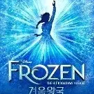 뮤지컬 겨울왕국 팝업 정선아배우님 포토카드,친필응원메세지카드(freedom제외) 구합니다 !!