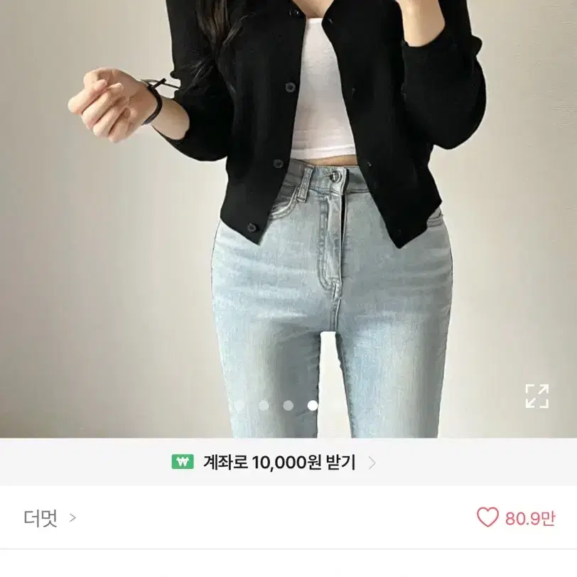 에이블리 부드러운 니트 슬림핏 숏기장 가디건 블랙