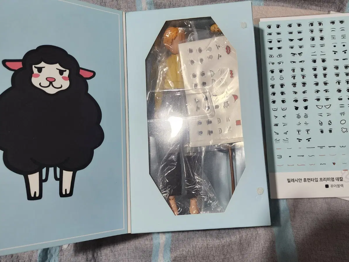 마비노기 인간 17세 남성 피규어 오프로 5PRO 2015 키덜트페어 구체관절인형 구관인형