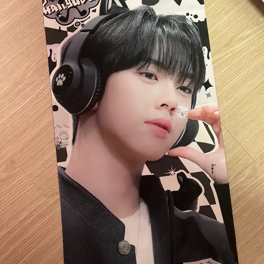 한유진 슬로건