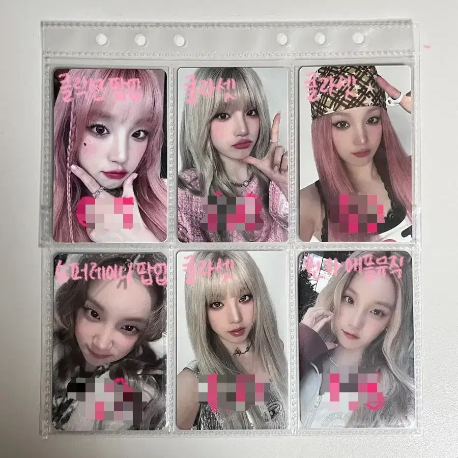 (여자)아이들 우기 포토카드 포카 애플뮤직 클라셋 팝업 양도 판매