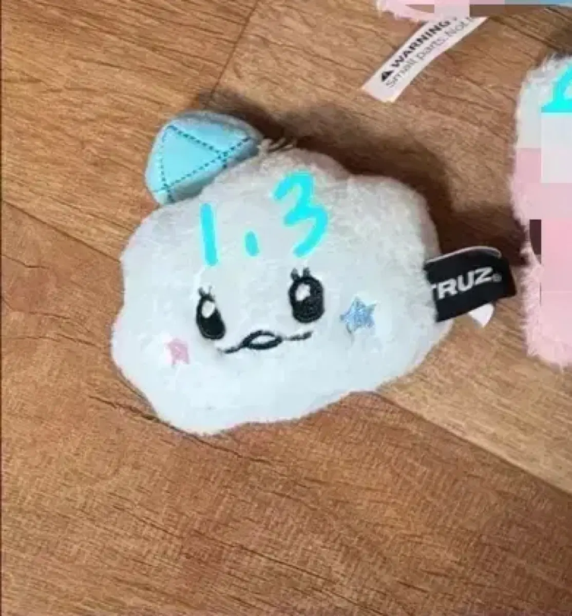 트레저 도영 트루즈 솜이 양도