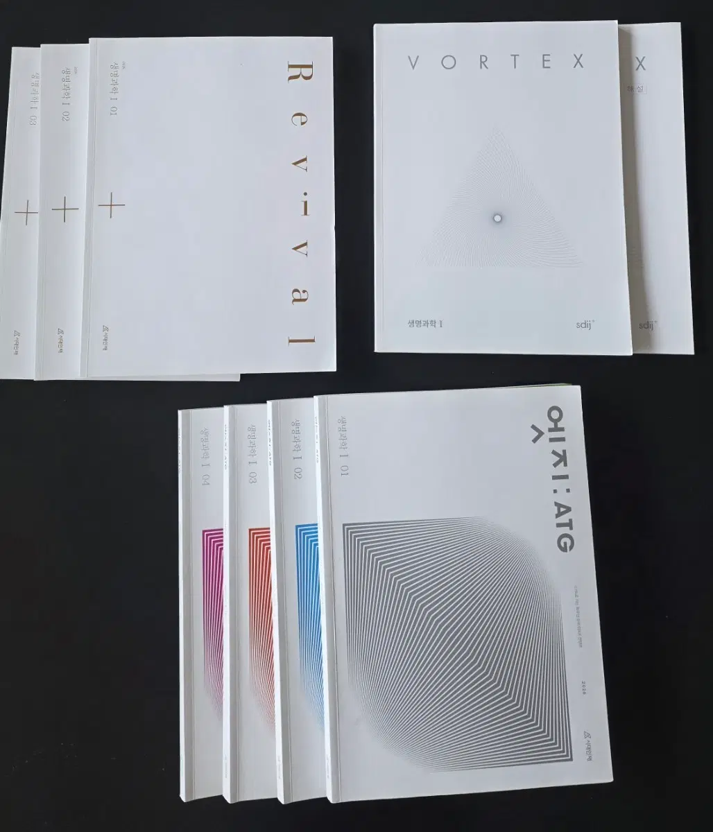 시대인재 생명과학1 볼텍스, 리바이벌(2026)