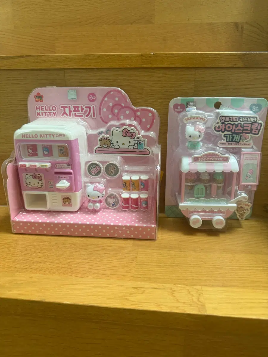 헬로키티 자판기 & 아이스크림 가게 세트