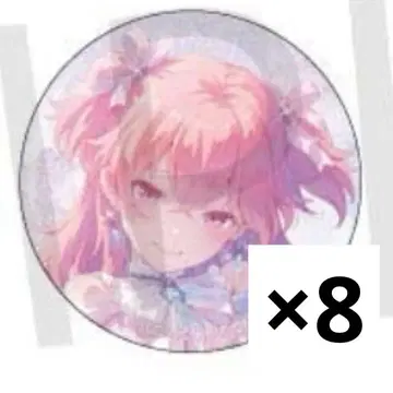 프로세카