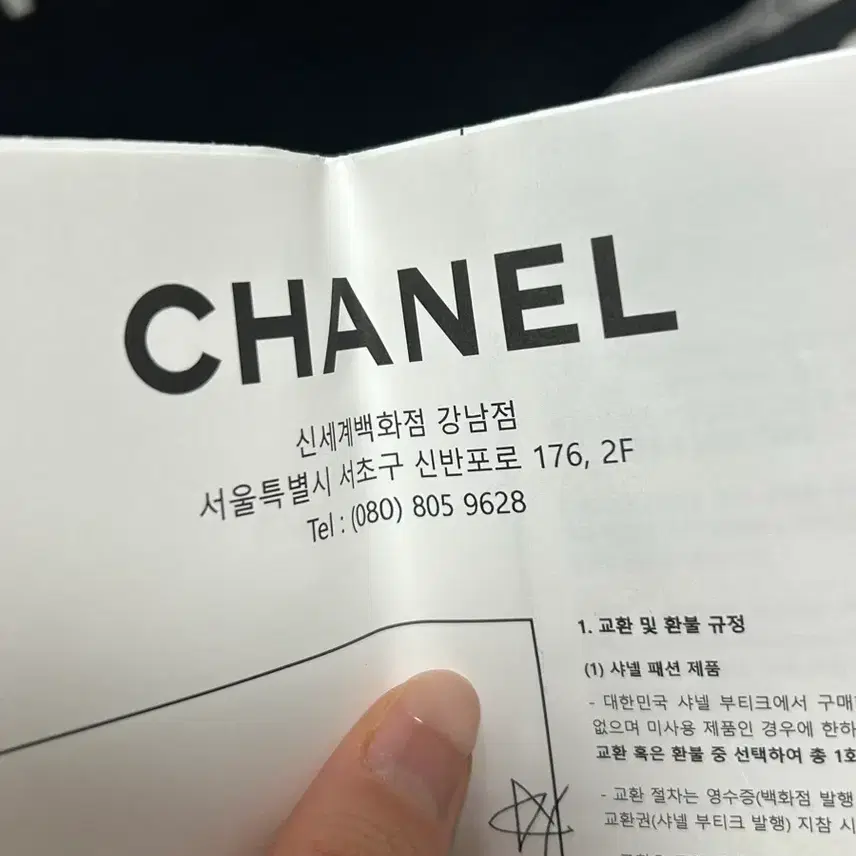 샤넬 급매/정품) 19 woc백 사진 5