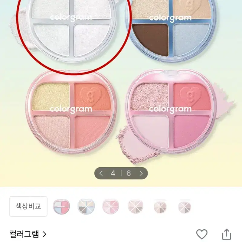 컬러그램 틴토리 아이 팔레트 01 글리토리